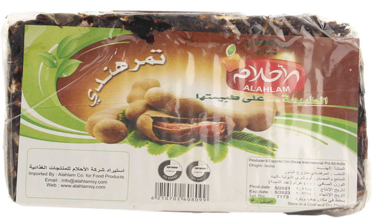 Alaham Tamarind Med Skal 500gr