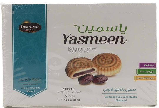 Yasmeen Maamoul 300gr